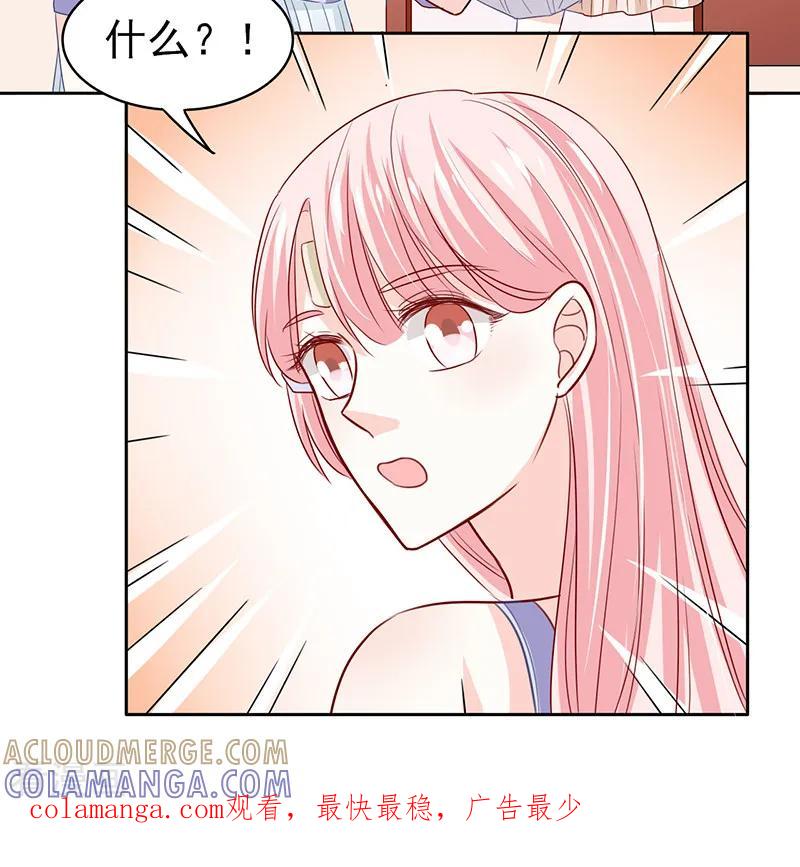 第68话-上班一猪-仟绘动漫（第10张）