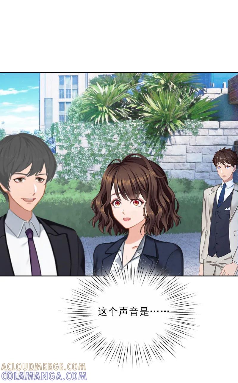 第68话否认-婚然天成：总裁老公太放肆-泛次元文化（第7张）