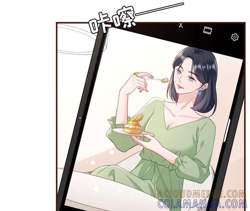 赔罪礼物-女票芳龄30十-云端漫画（第7张）