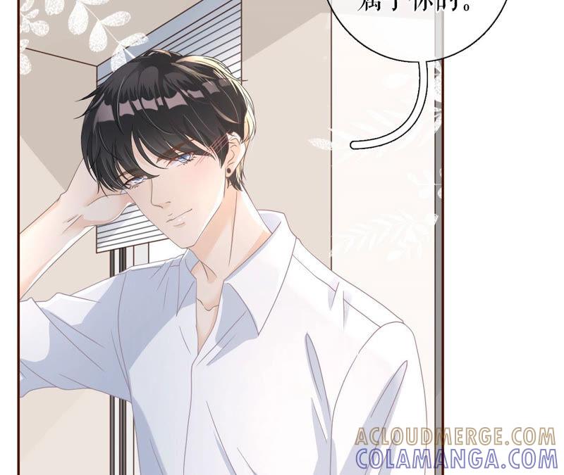 真实的心意-女票芳龄30十-云端漫画（第10张）