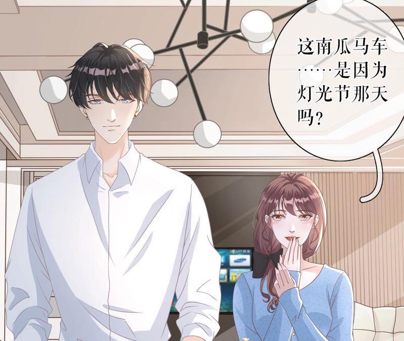 真实的心意-女票芳龄30十-云端漫画（第8张）