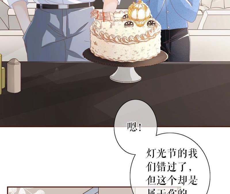 真实的心意-女票芳龄30十-云端漫画（第9张）