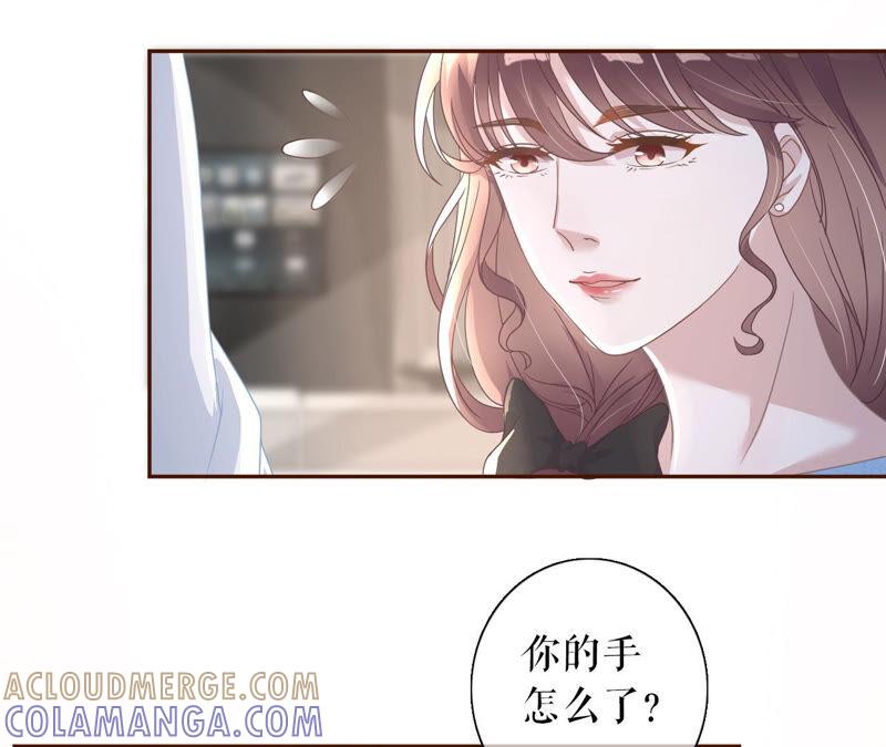 真实的心意-女票芳龄30十-云端漫画（第13张）