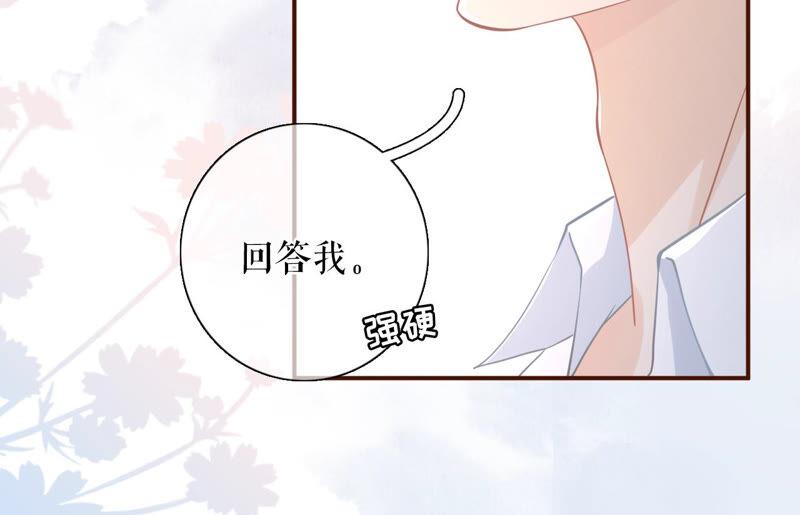 逃避-女票芳龄30十-云端漫画（第8张）