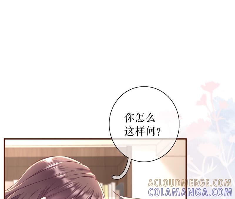 逃避-女票芳龄30十-云端漫画（第4张）