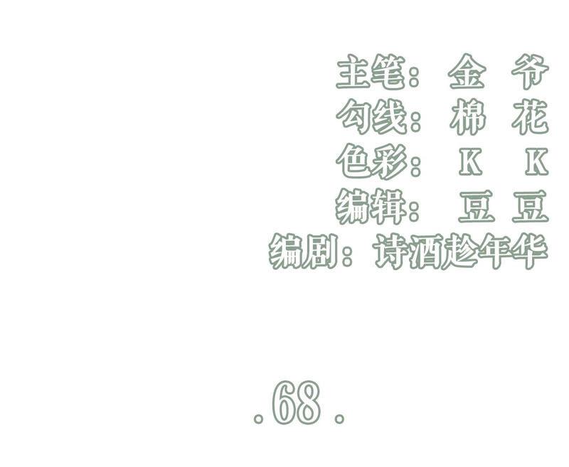 住院-女票芳龄30十-云端漫画（第3张）