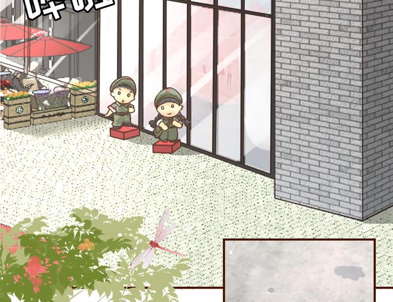 住院-女票芳龄30十-云端漫画（第8张）