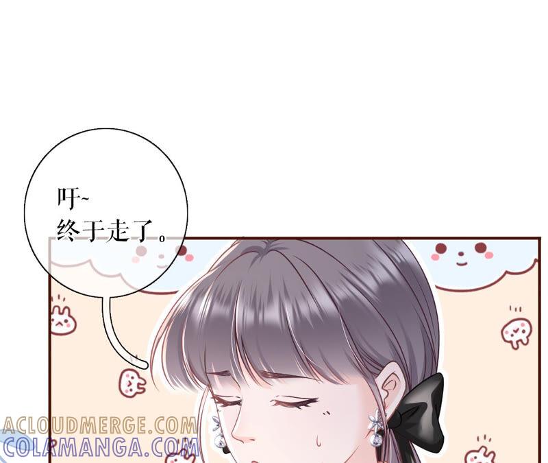 报平安-女票芳龄30十-云端漫画（第4张）