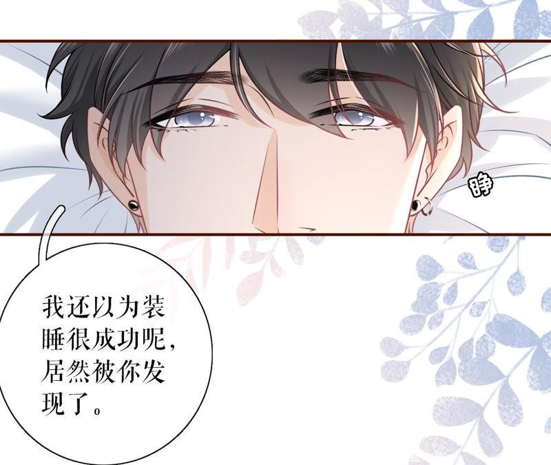 报平安-女票芳龄30十-云端漫画（第9张）