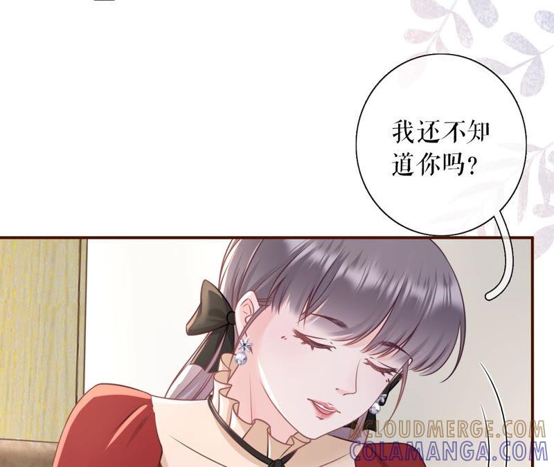 报平安-女票芳龄30十-云端漫画（第10张）