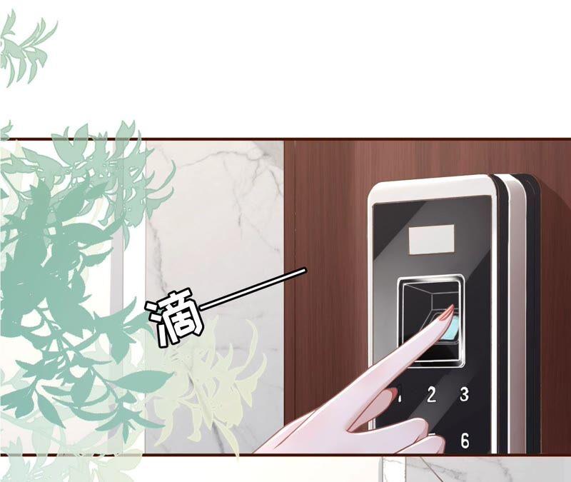 和好-女票芳龄30十-云端漫画（第5张）
