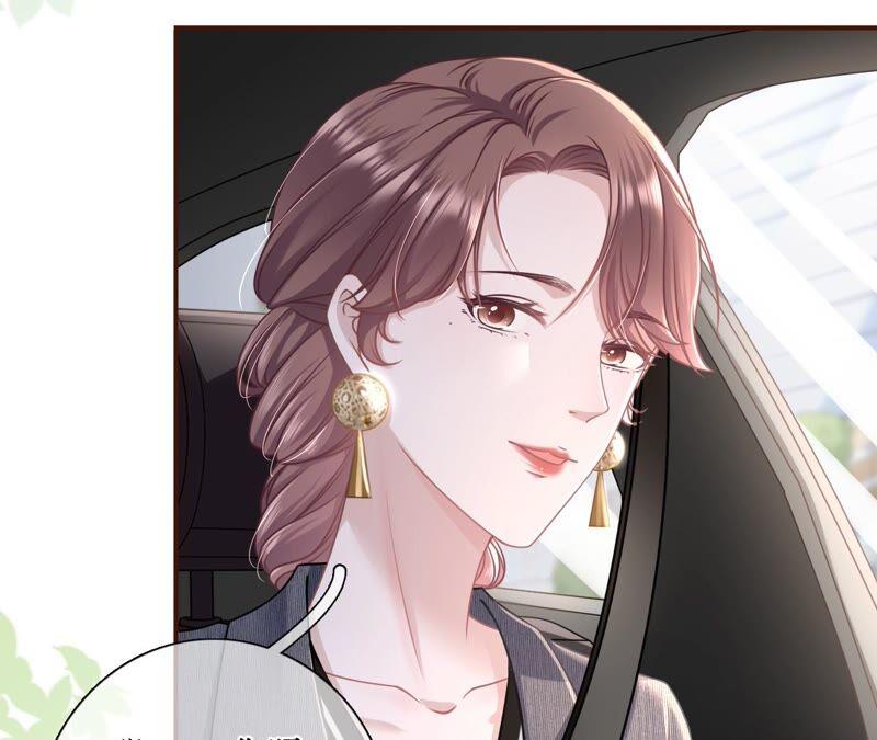 试探-女票芳龄30十-云端漫画（第12张）
