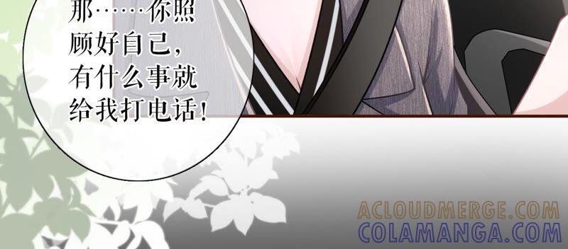 试探-女票芳龄30十-云端漫画（第13张）