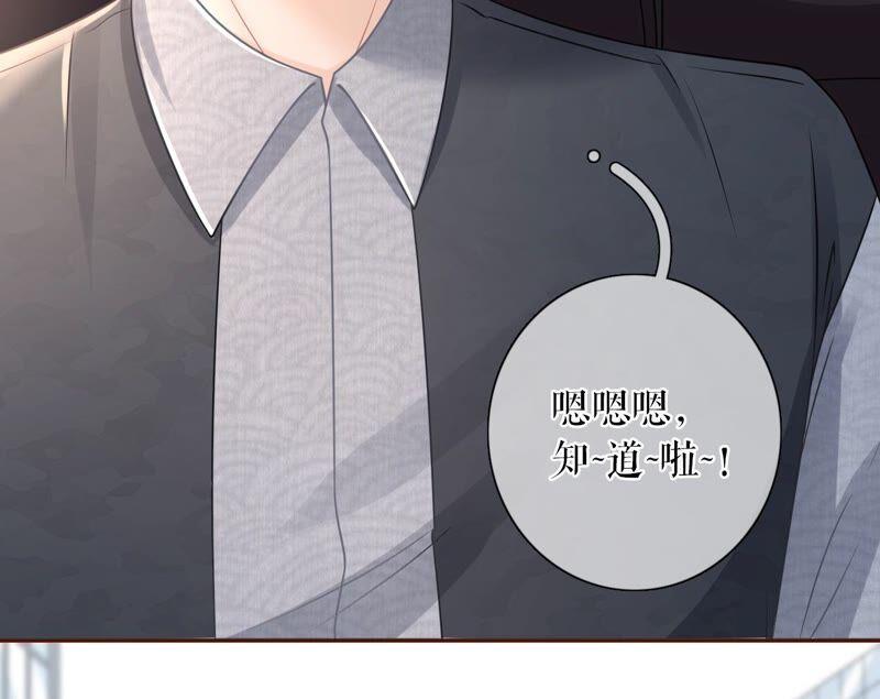 试探-女票芳龄30十-云端漫画（第15张）