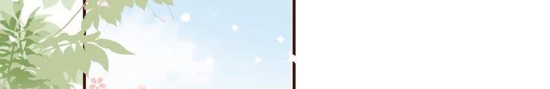 试探-女票芳龄30十-云端漫画（第6张）