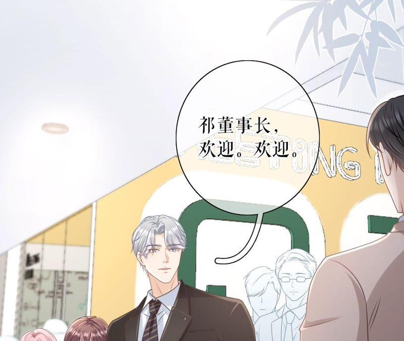 两种选择-女票芳龄30十-云端漫画（第8张）