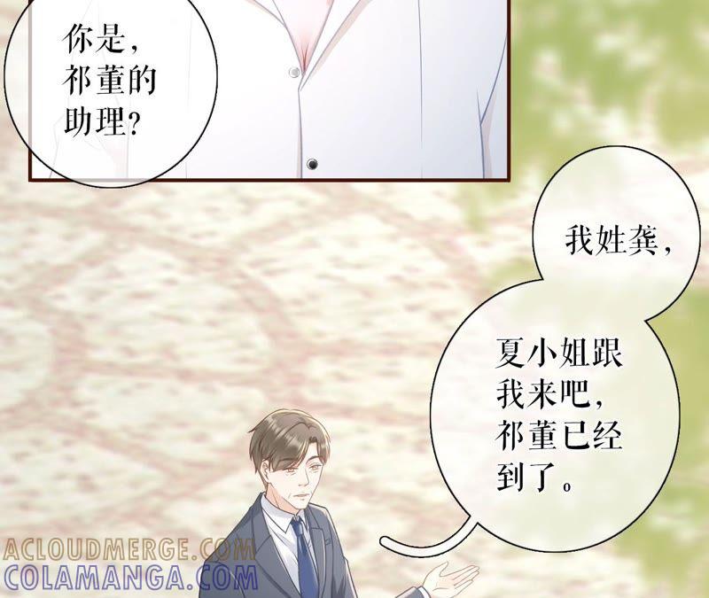 不会放手-女票芳龄30十-云端漫画（第13张）