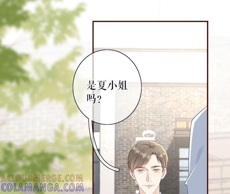 不会放手-女票芳龄30十-云端漫画（第10张）