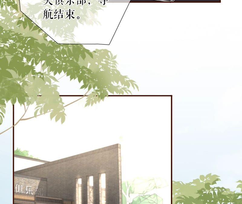 不会放手-女票芳龄30十-云端漫画（第6张）