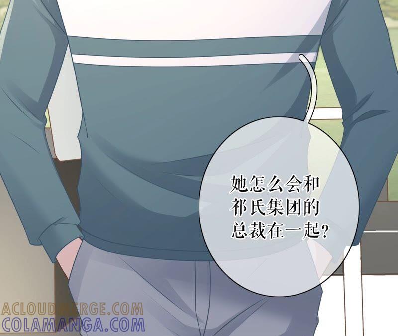 直播再遇-女票芳龄30十-云端漫画（第10张）