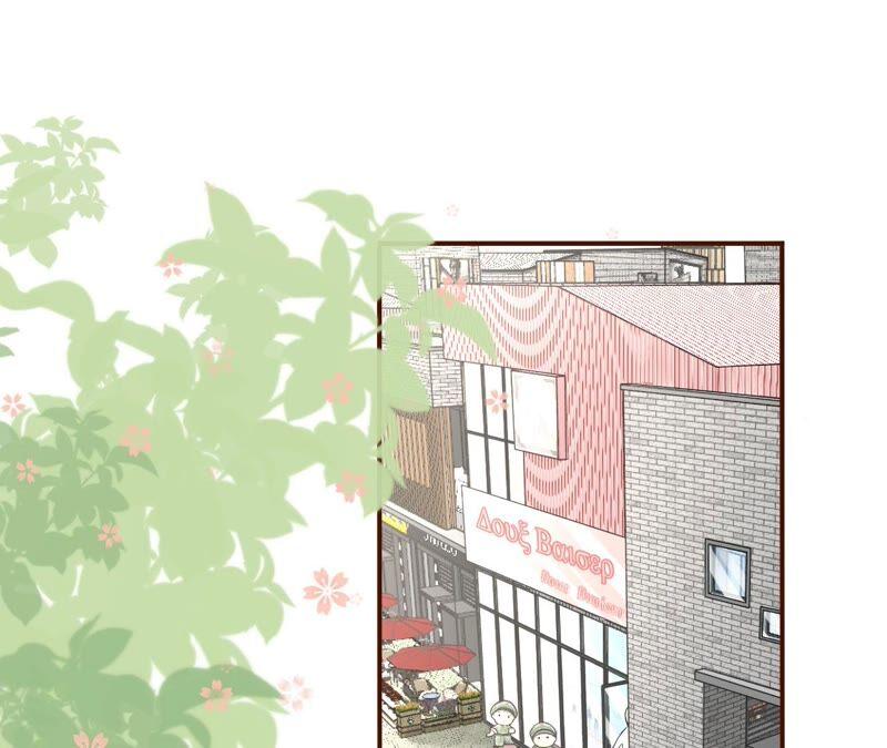 别有所图-女票芳龄30十-云端漫画（第5张）
