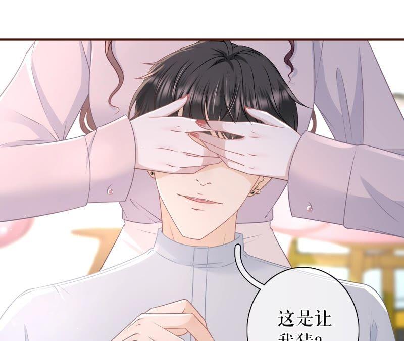 独一无二的玫瑰-女票芳龄30十-云端漫画（第18张）