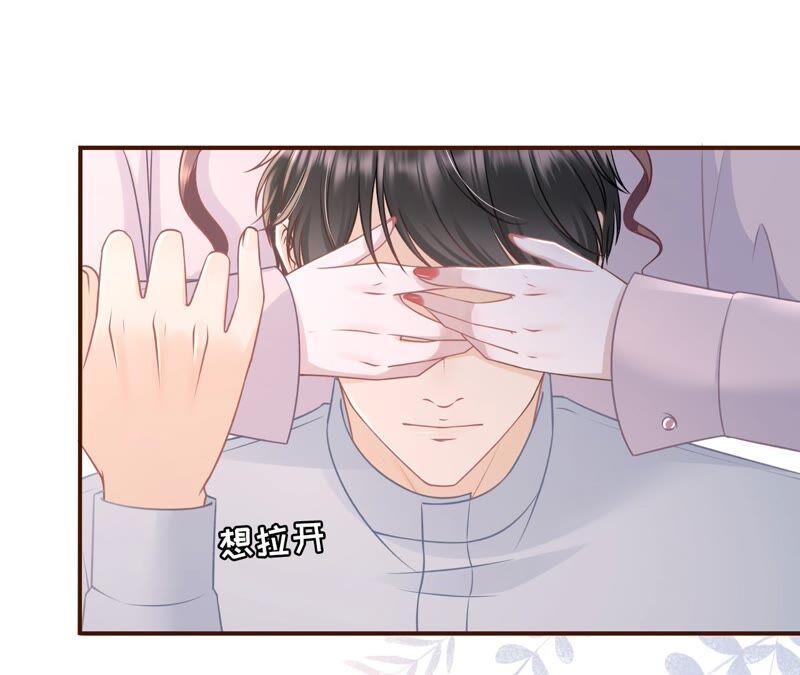 独一无二的玫瑰-女票芳龄30十-云端漫画（第15张）