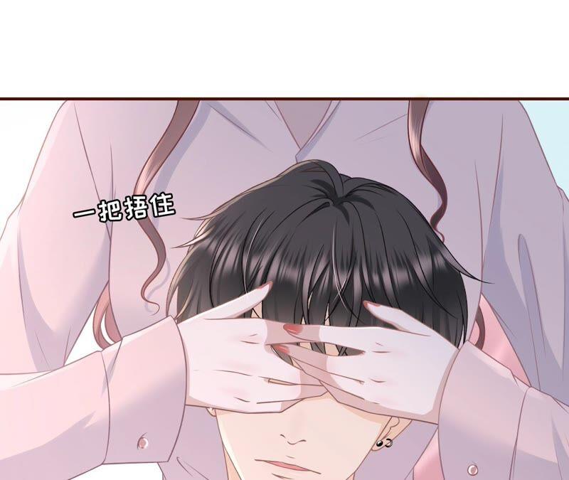 独一无二的玫瑰-女票芳龄30十-云端漫画（第12张）