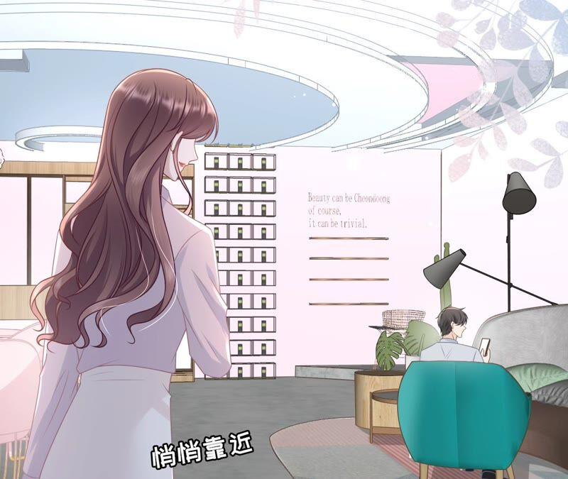 独一无二的玫瑰-女票芳龄30十-云端漫画（第9张）