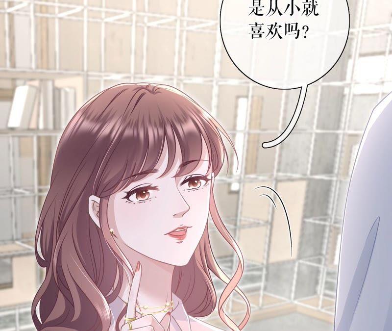 爱她的方式-女票芳龄30十-云端漫画（第14张）
