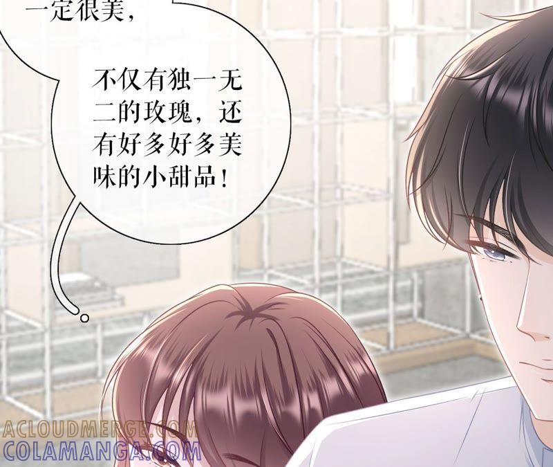 爱她的方式-女票芳龄30十-云端漫画（第7张）