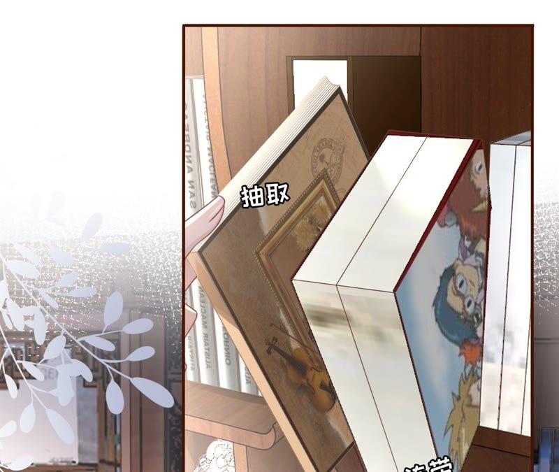 定情信物-女票芳龄30十-云端漫画（第6张）