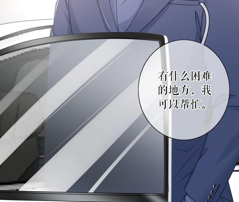爱你-女票芳龄30十-云端漫画（第45张）