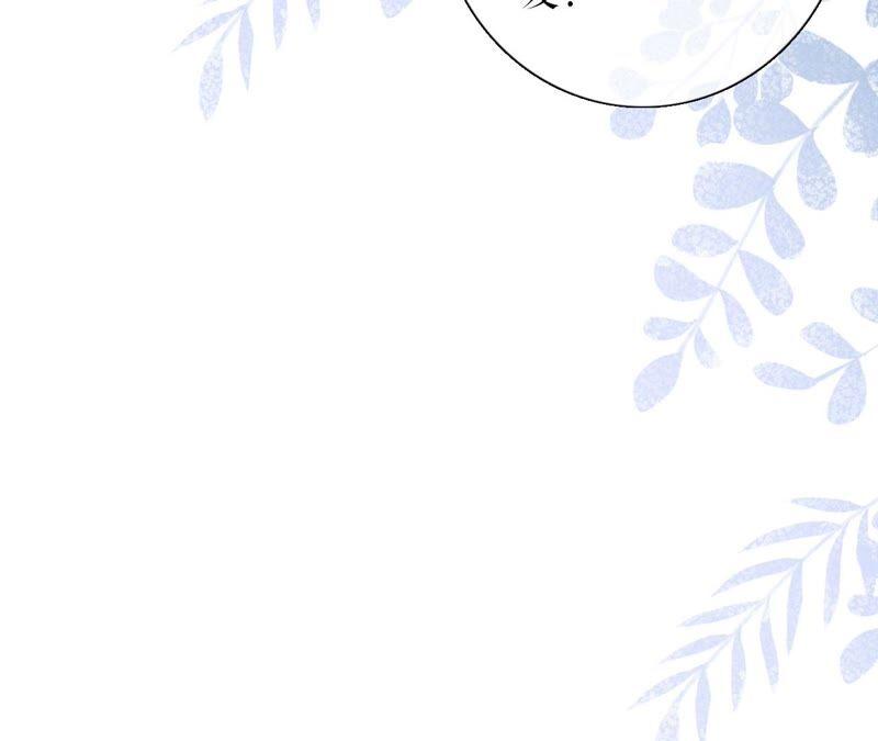 爱你-女票芳龄30十-云端漫画（第84张）