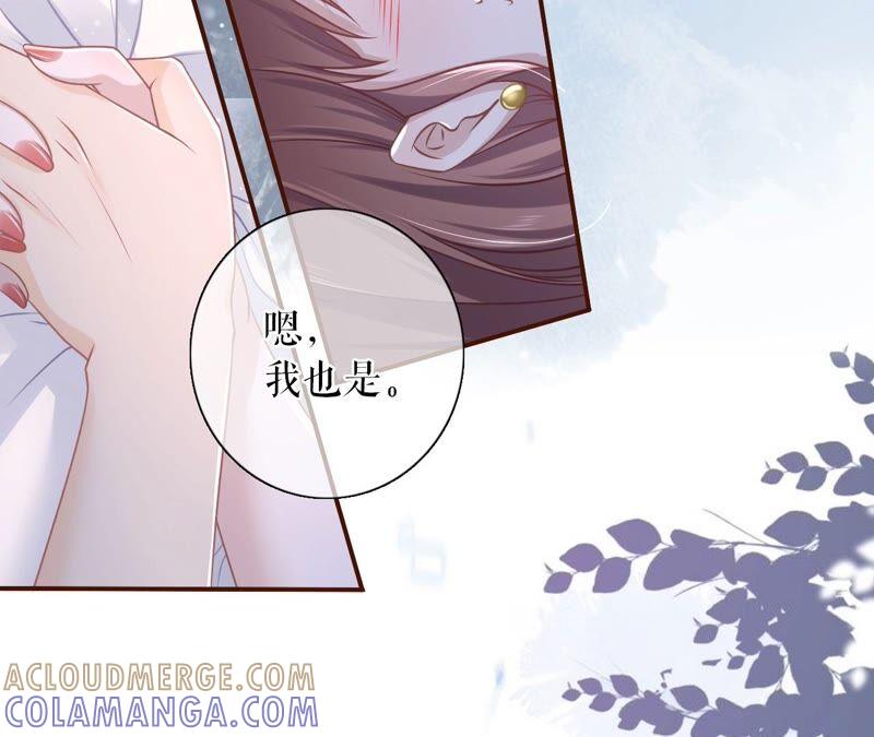 爱你-女票芳龄30十-云端漫画（第28张）