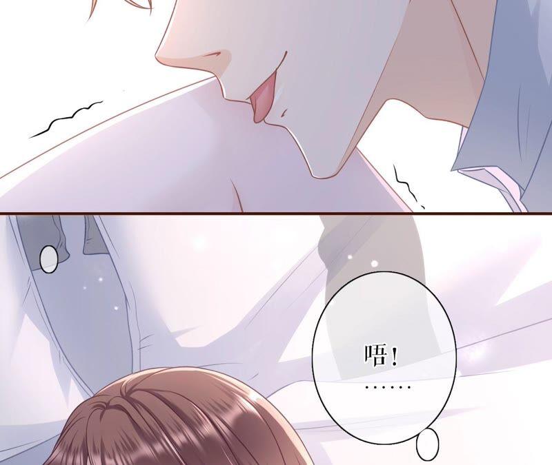 爱你-女票芳龄30十-云端漫画（第21张）