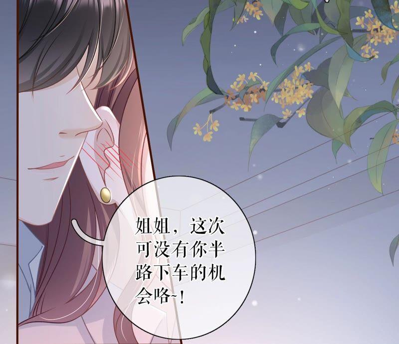 爱你-女票芳龄30十-云端漫画（第9张）