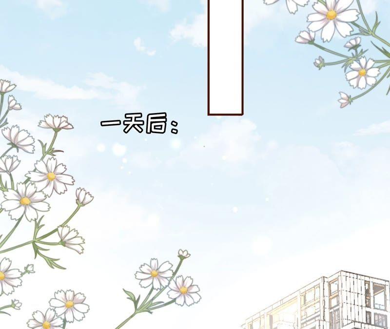 爱你-女票芳龄30十-云端漫画（第51张）