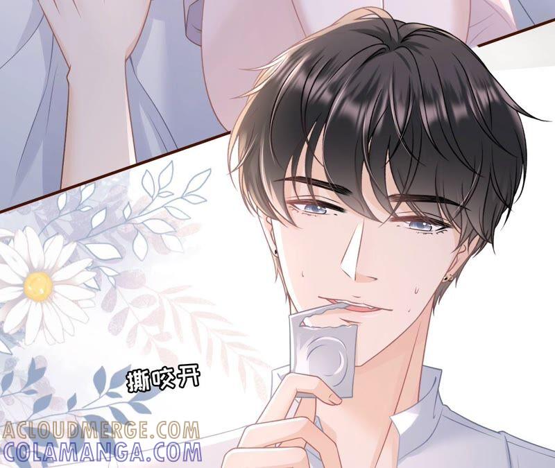 爱你-女票芳龄30十-云端漫画（第13张）