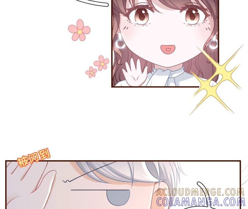 爱你-女票芳龄30十-云端漫画（第34张）