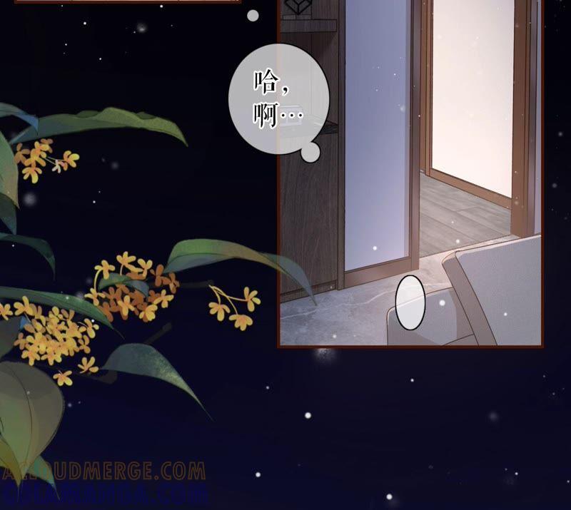 爱你-女票芳龄30十-云端漫画（第7张）