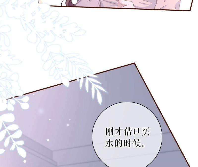 爱你-女票芳龄30十-云端漫画（第17张）