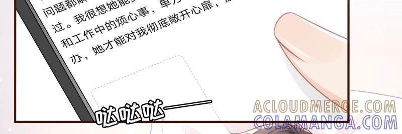 新店开张-女票芳龄30十-云端漫画（第7张）