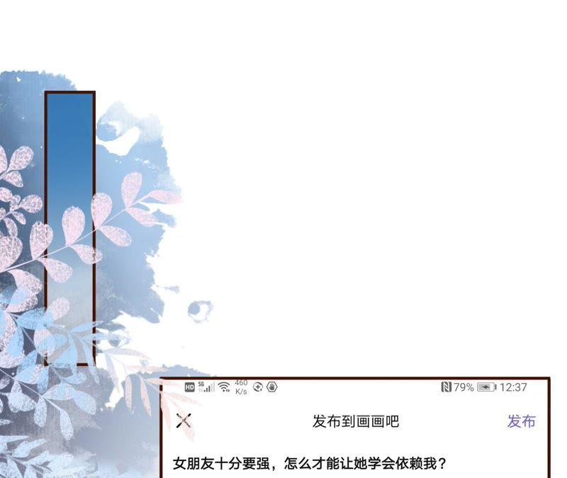 新店开张-女票芳龄30十-云端漫画（第5张）