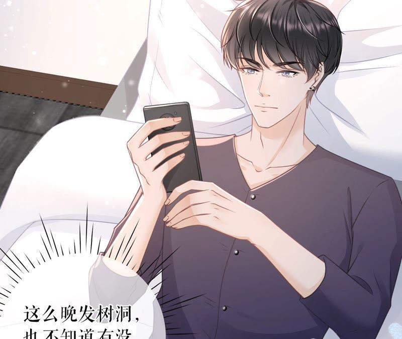 新店开张-女票芳龄30十-云端漫画（第8张）
