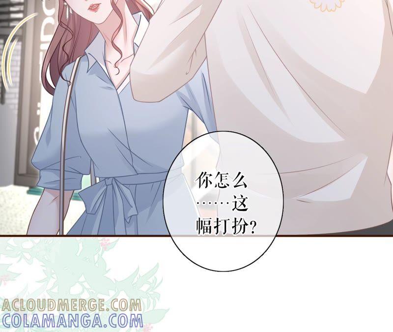 查岗-女票芳龄30十-云端漫画（第10张）
