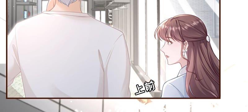查岗-女票芳龄30十-云端漫画（第8张）