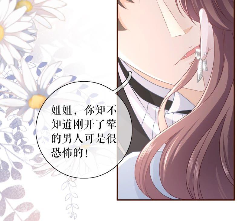 分配工作-女票芳龄30十-云端漫画（第5张）