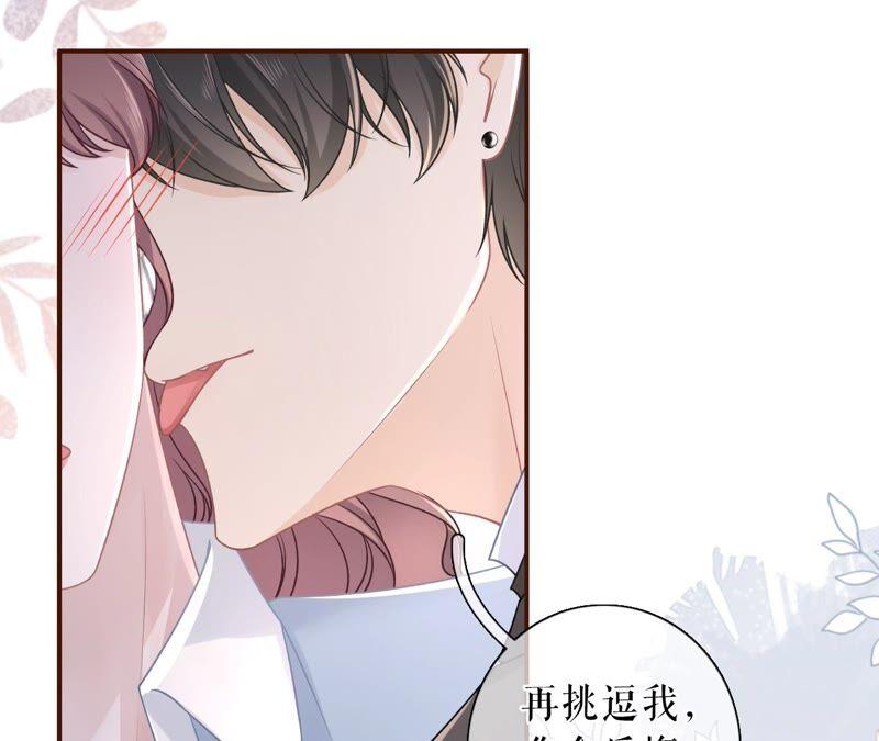 分配工作-女票芳龄30十-云端漫画（第6张）