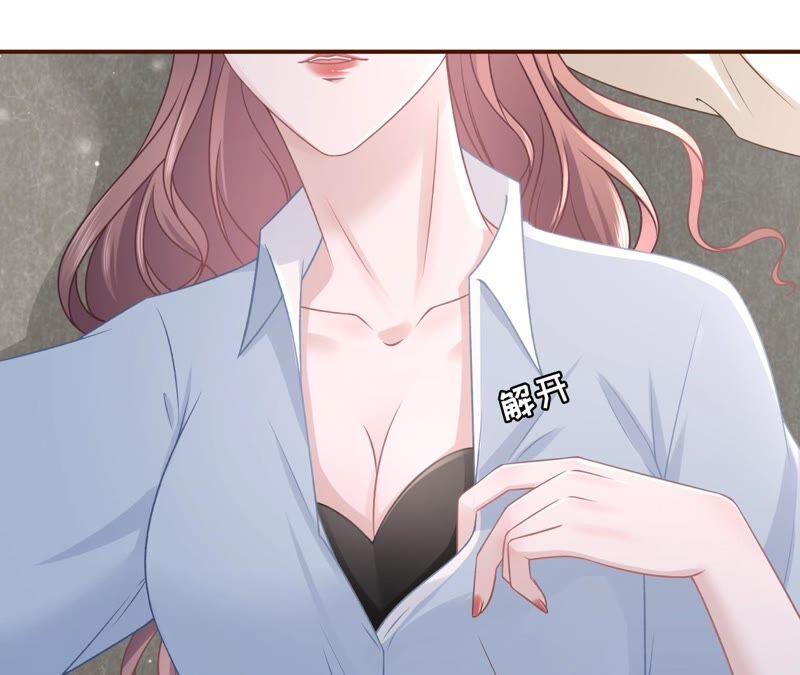 分配工作-女票芳龄30十-云端漫画（第11张）